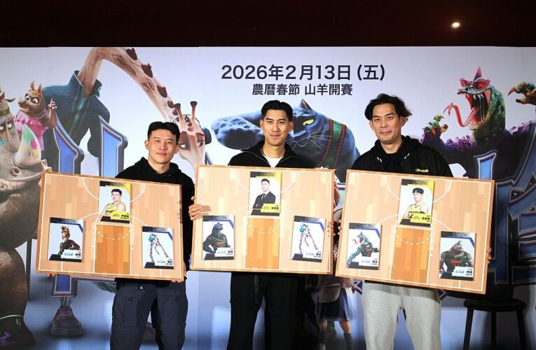 《山羊巔峰》動畫熱血首映　新北國王職籃球星配音獻聲
