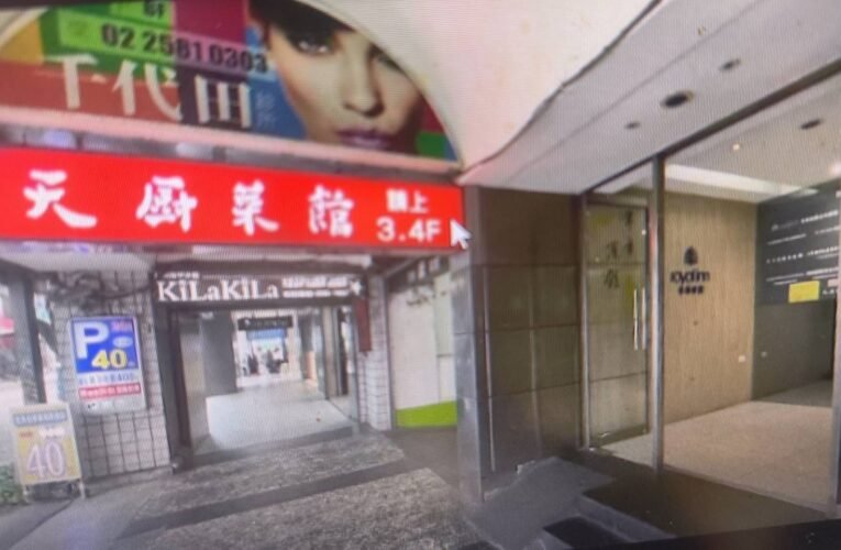 老字號「天廚菜館」傳奇故事曝光　情報世家背景引人關注