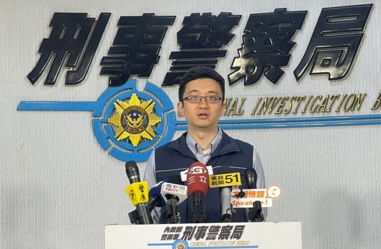 博弈黑金跨境轉澳門賭場　檢警偵破330億元洗錢鏈逮20人