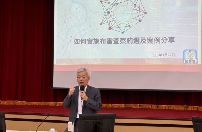 警政署啟動查賄制暴全國部署　鎖定賭盤、假訊息與境外勢力