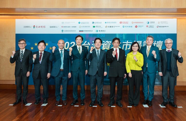 總統出席台灣資本市場論壇　盼以打造亞洲創新籌資平台、持續金融開放及投資未來產業　確保競爭優勢