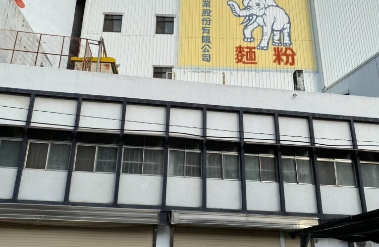 象牌麵粉老廠法拍風暴持續延燒！林月娥控3,190萬本票遭偽造　聲請筆跡鑑定求翻盤