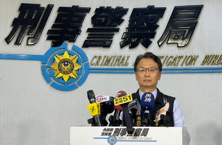 假冒財經名師誘投資逾1億　刑事局溯源破黑幫跨堂口詐團逮20人