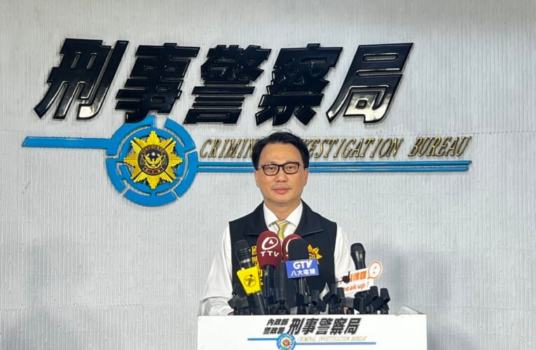 台泰聯手破跨國洗錢集團　查扣1.6億不法資金、洗錢金額高達182億