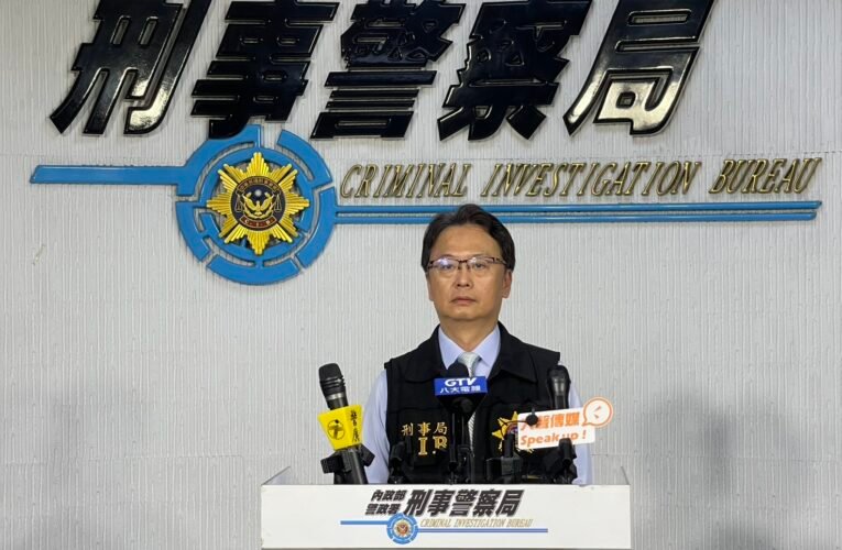 刑事局破獲「幣得」挖礦詐欺集團　假加速器包裝幣圈神話吸金數百萬