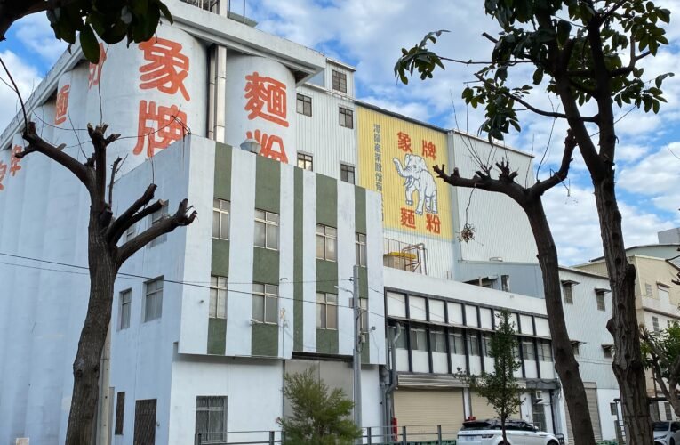 70年老牌麵粉廠資產法拍　原負責人提疑義：債權與程序仍待釐清