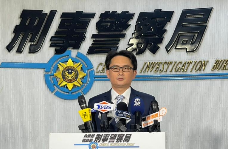 「聯」根拔起！刑事局破竹聯幫、北聯幫詐團　118人受害金流逾2400萬