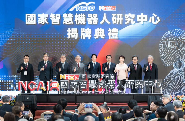 總統為「國家智慧機器人研究中心」揭牌　盼臺灣成為AI新時代中領先全球的重要力量