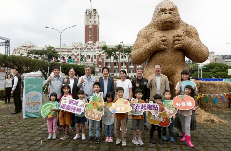 總統出席凱道農玩節活動　肯定農業部推動食農教育並鼓勵國人支持在地農產