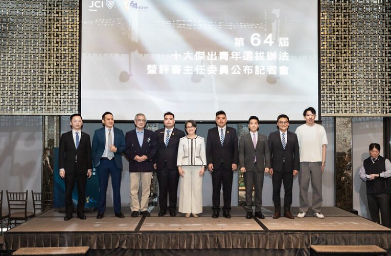 出席十大傑出青年選拔公布記者會　副總統期許青年勇往直前積極應對全球局勢