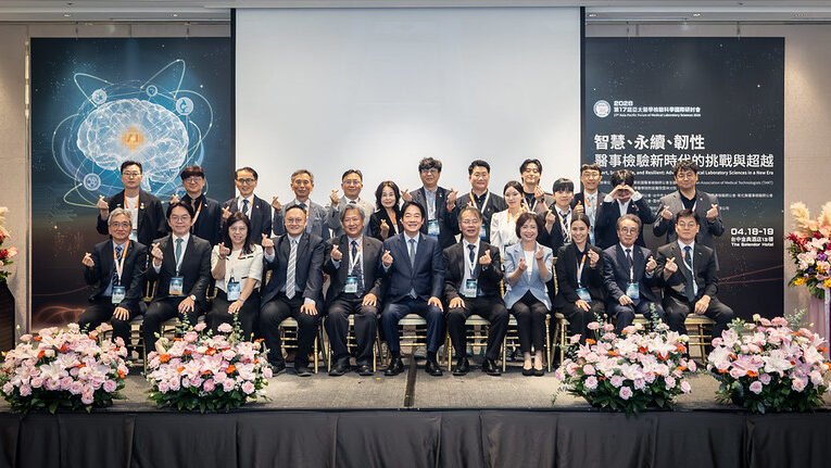 總統出席亞太醫學檢驗科學國際研討會　盼透過導入智慧科技提升醫療服務品質　共同守護人民健康