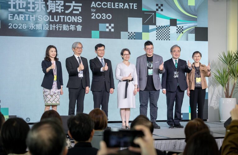 副總統盼公私協力合作　讓臺灣成為全球淨零轉型可靠防線