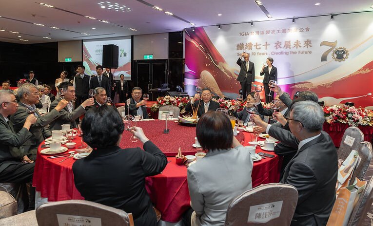 台灣區製衣工業同業公會成立70週年　副總統肯定產業實力與韌性　盼共同努力成為日不落產業