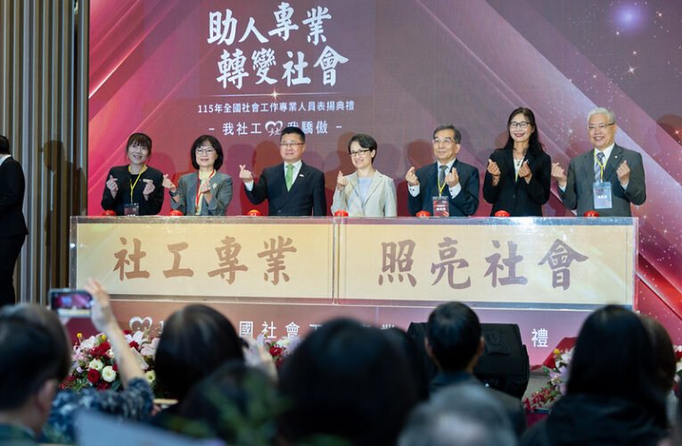 副總統感謝社工人員的貢獻與付出　盼推進「社會安全網計畫 2.0」　打造更溫暖良善的社會
