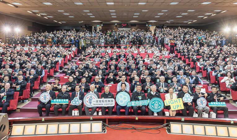 總統出席台電80周年慶祝會　感謝同仁辛勞並盼攜手推動二次能源轉型、強化電網韌性