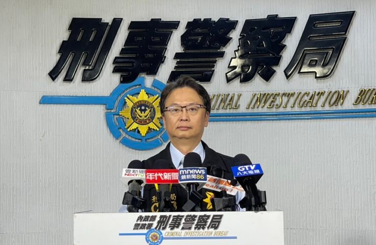 假檢警詐款流向空殼公司　檢警逮25人揭記帳士涉洗錢共犯