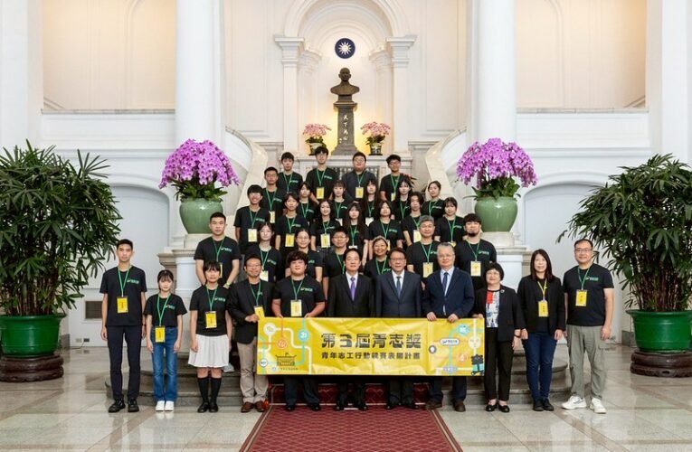 總統接見「青志獎」獲獎團隊　期勉青年發揮行動力讓臺灣更美好