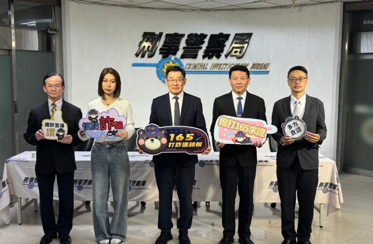 網購詐騙占比最高達36%　刑事局籲買賣雙方慎防私下交易陷阱