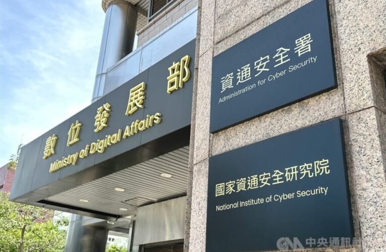 2025年公務機關資安通報726件　數發部揭示五大主要威脅