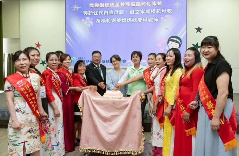 副總統出席彰化家扶母親節活動　盼政府民間攜手成為育兒家庭最堅強後盾
