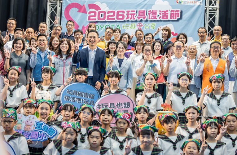 副總統出席玩具愛分享暨玩具復活節　盼打造友善育兒環境　讓臺灣社會持續進步