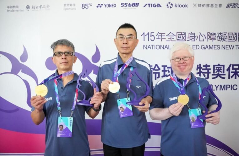 夫妻攜手征戰全障運　臺北市包辦視障三人賽雙金