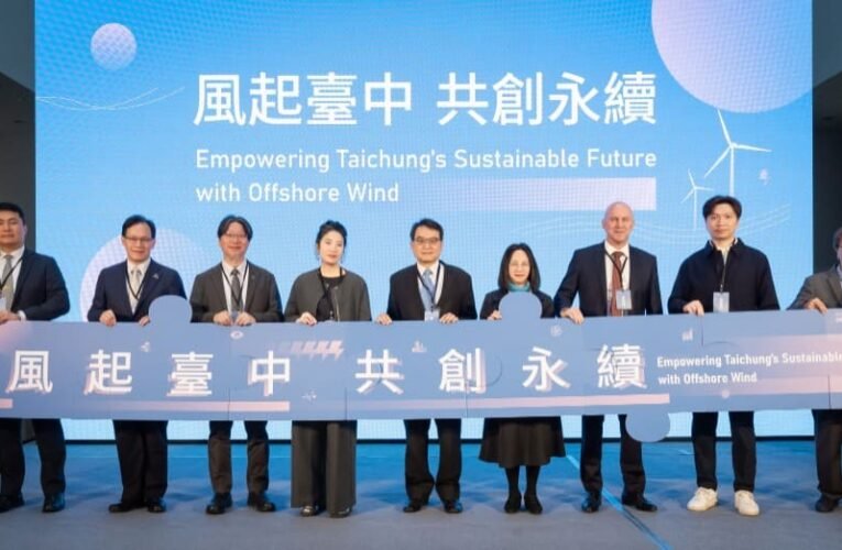 產官學合作推動綠能教育　中市見證離岸風電產學MOU簽署