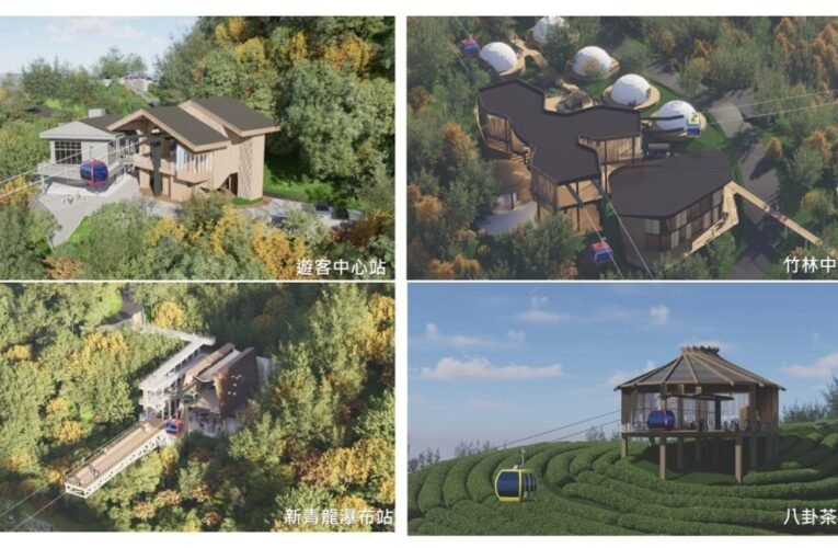 「遊茶竹．覽峽瀑」太極美地低碳旅遊景區推動有進展