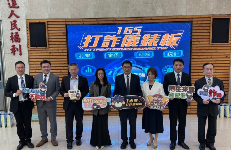 ATM阻詐再升級！刑事局攜手金融機構導入AI臉部遮蔽偵測　涉詐提款金額大減逾4千萬元