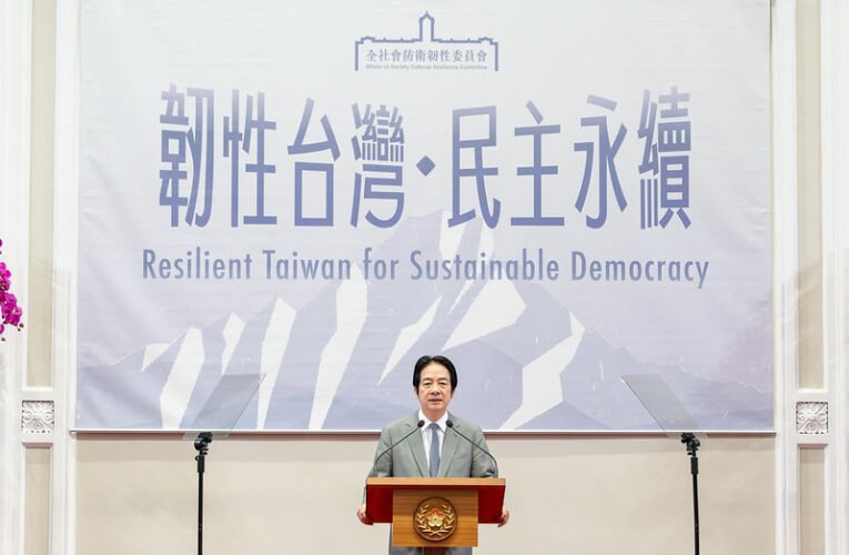 總統主持全社會防衛韌性委員會第8次會議　重申「有準備、更安全」　盼持續提升臺灣安全與防衛韌性