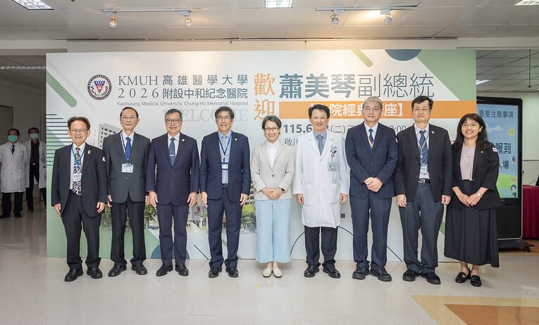 高醫大附設醫院講座　副總統談地緣政治變遷與臺灣的挑戰