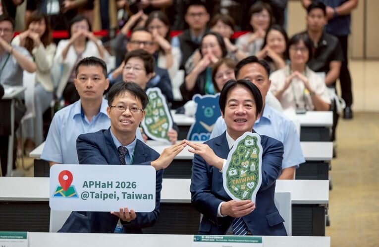 第一屆亞太在宅醫療大會開幕　總統盼分享臺灣經驗為亞太醫療照護發展開創新里程碑