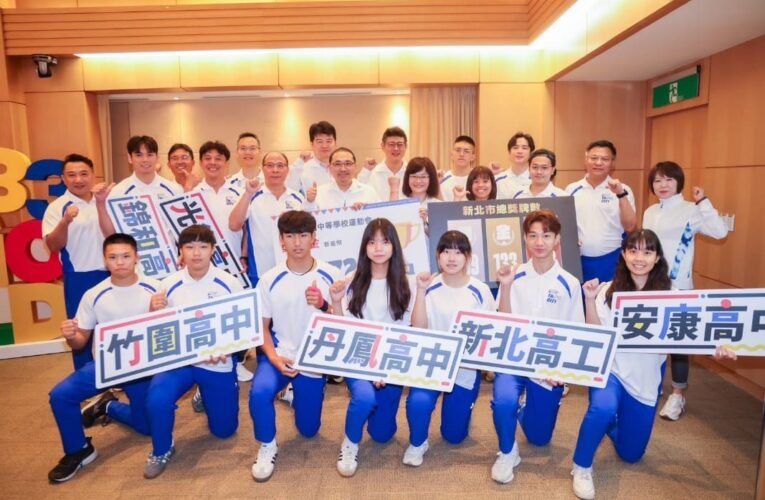 新北全中運勇奪133金　金牌數刷新歷年最佳成績