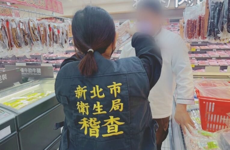 加強把關端午節應景食品　新北市抽驗105件全數合格