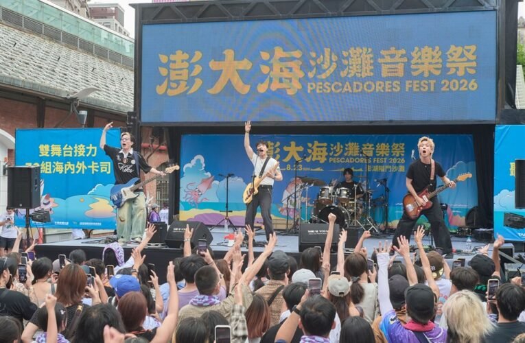8/21-23澎大海沙灘音樂祭30組國內外人氣樂團 從白天到夜晚勁爆接力開唱！