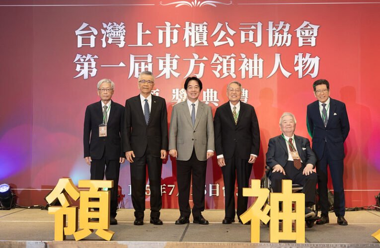 總統親頒首屆「東方領袖人物」獎　肯定施振榮董事長奠定臺灣科技產業深遠基礎