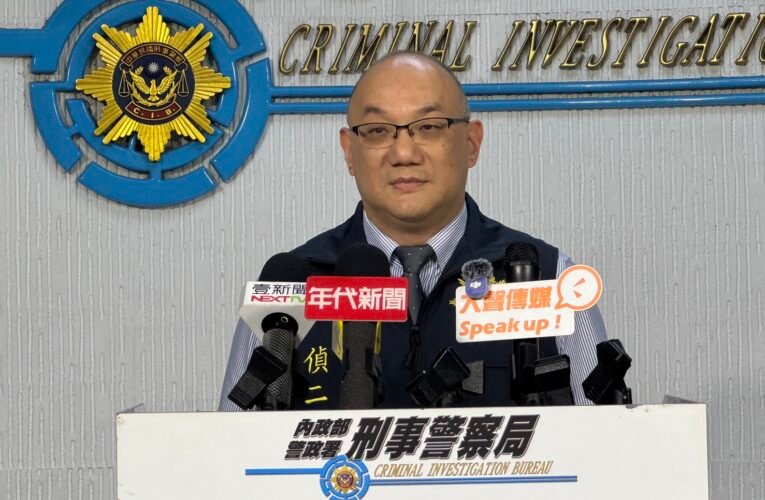 假投資網站幕後黑手曝光！刑事局逮工程師等5犯嫌　客製化詐騙平台橫行全台