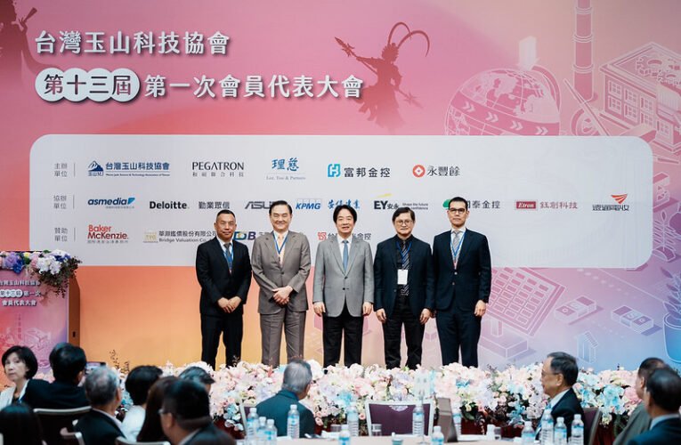 出席台灣玉山科技協會會員大會　總統強調維護民主自由制度　持續落實教育平權