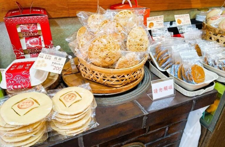 「鹹甜引路臺南味」正港臺南甜，「rhalife赤崁糖」以傲人之味迎向國際，讓人打從心底甜起來