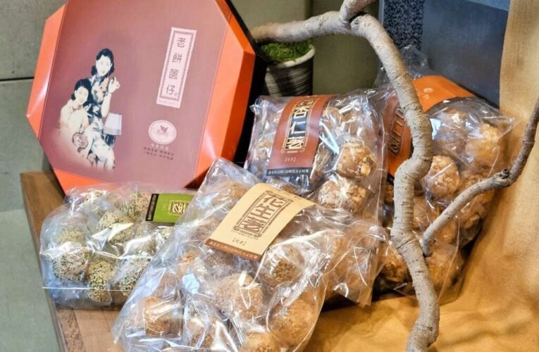 「鹹甜引路臺南味」百年手作茶食品牌「信裕軒」，手作荖升級為摩登臺式咖啡甜點