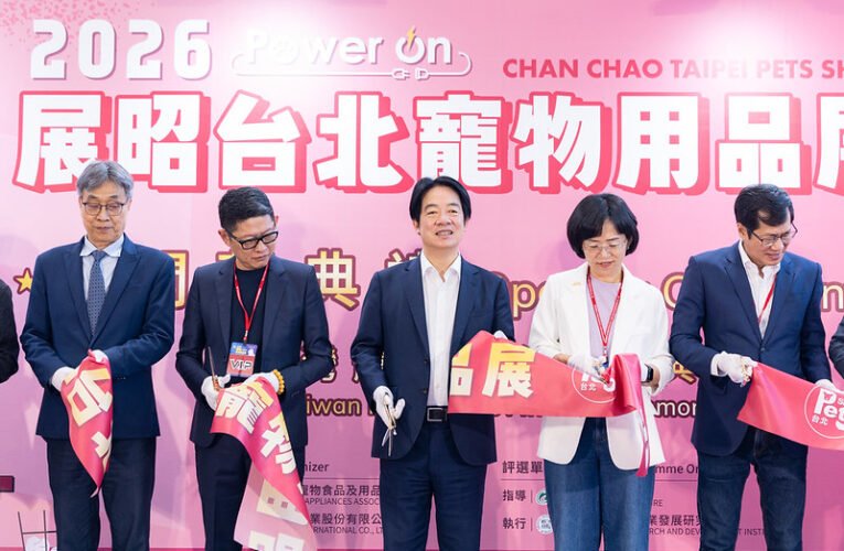 台北寵物用品展開幕　總統強調政府將支持寵物用品產業發展並建構完整產業鏈