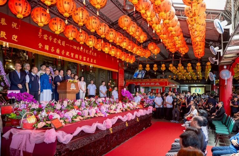 指南宮孚佑帝君成道1146週年三獻大典　總統盼朝野合作推動治水防洪工程　強化防災韌性