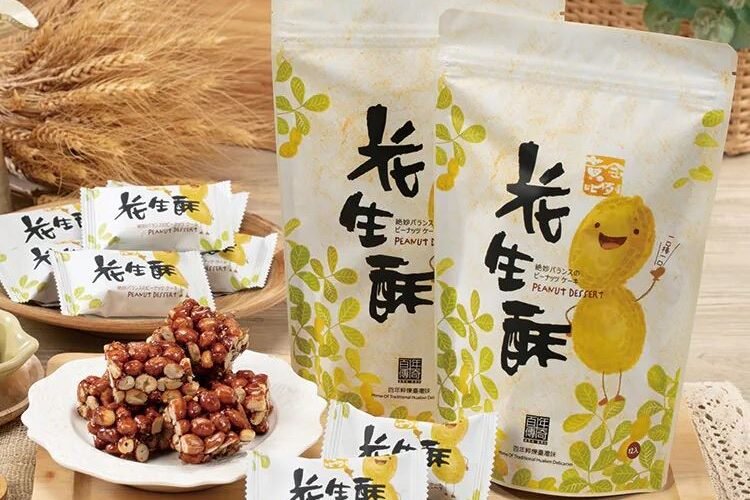 鳳林花生季回來了！購物節聯名優惠，邀您一同品味在地花蓮好滋味