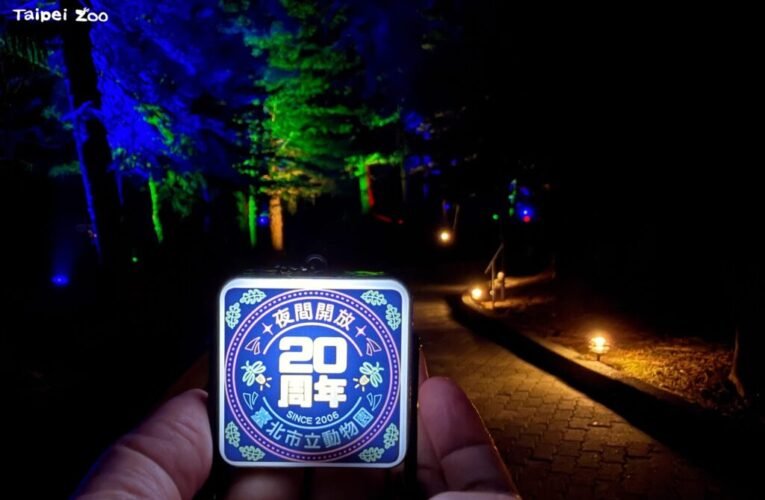 夜間開放20周年見面會 7月4日 月光星光等你來發光