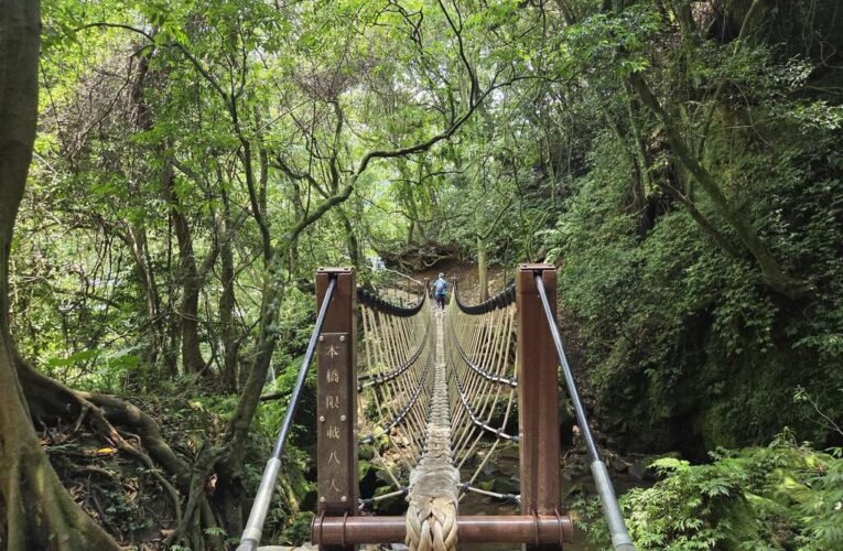 陽明山新景點開箱!邀您漫遊竹子湖猴崁水圳步道