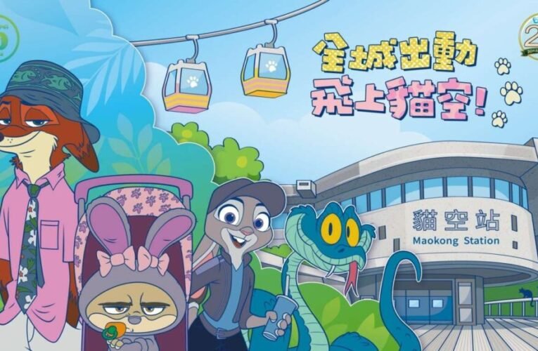 貓空纜車20周年暖身啟動 以迪士尼《動物方城市》10周年打造暑假城市新話題