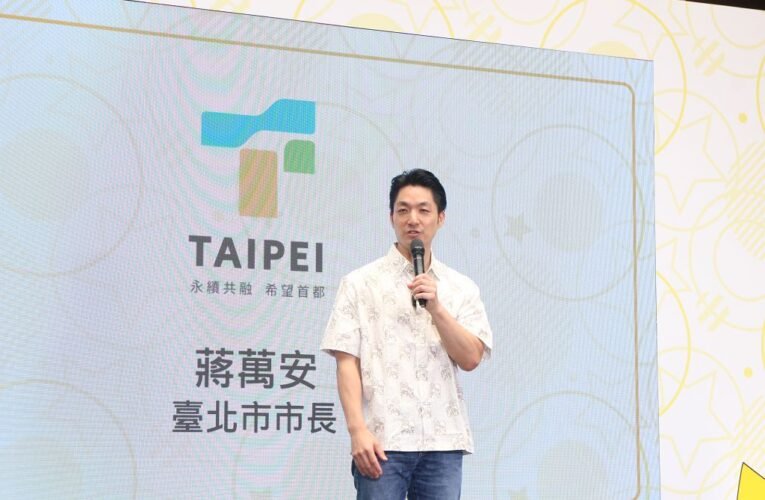 寶可夢迎 30 週年啟動系列慶祝活動　台北市領軍打造跨世代 IP 盛會