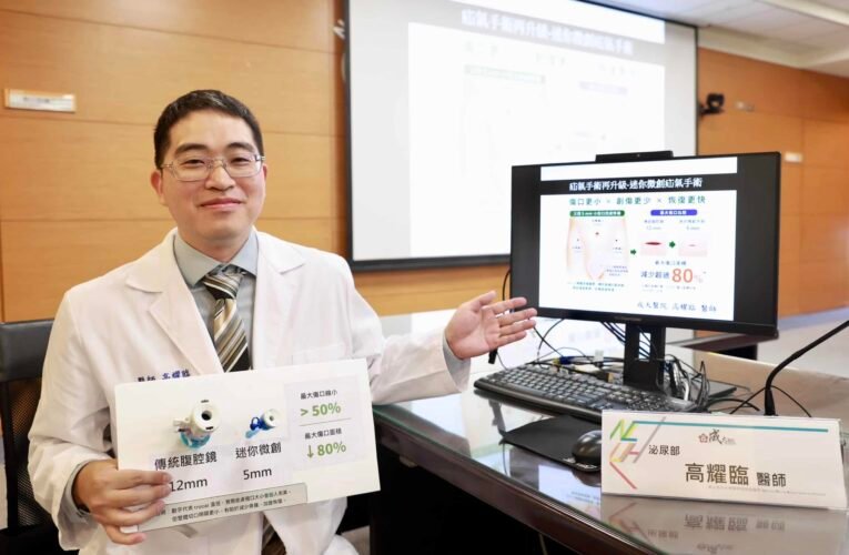 男子罹患右側腹股溝疝氣 迷你微創疝氣手術改善