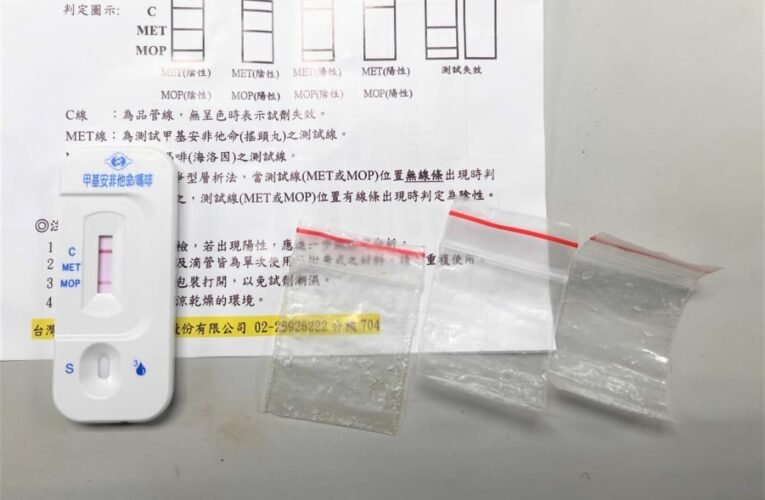 自行車騎士神情恍惚遭攔查　南港警查獲毒駕並起獲安毒