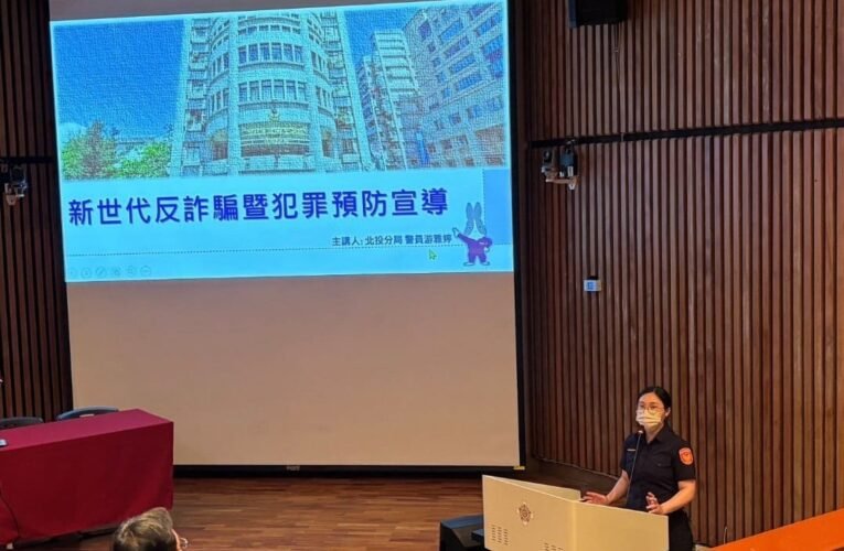打造友善醫療環境　北投警攜手北榮強化反詐與暴力防制